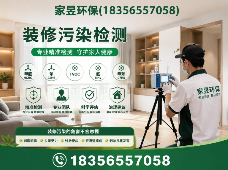 崇明区室内空气治理展示图